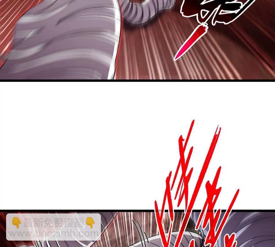 第055话 牛头鬼王83