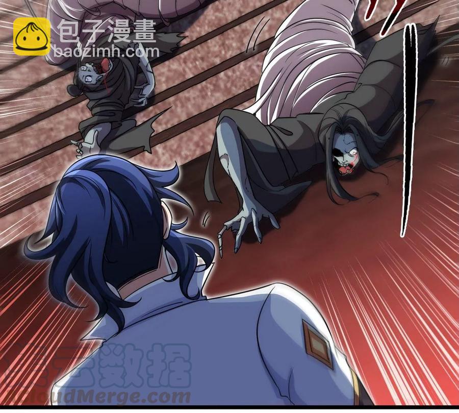 第055话 牛头鬼王85