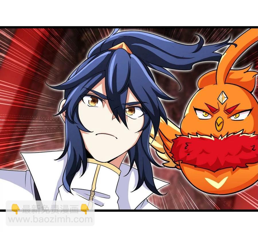第055话 牛头鬼王87