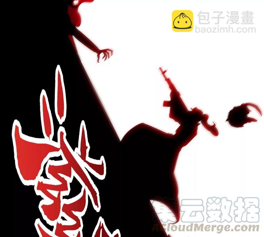 第055话 牛头鬼王91