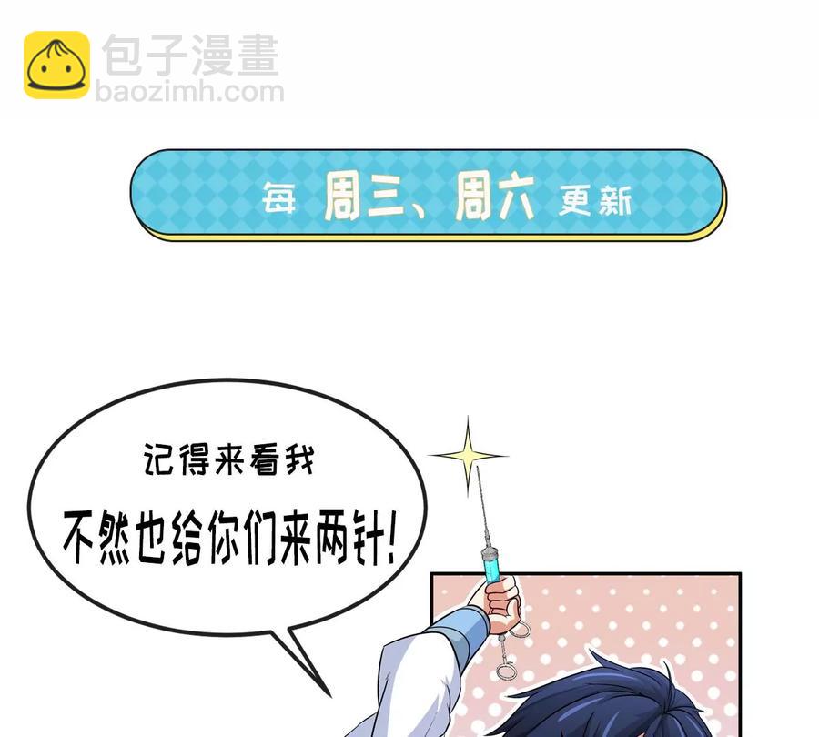 第055话 牛头鬼王95