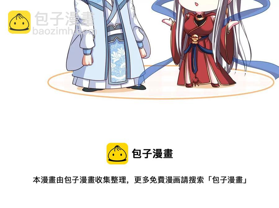 第055话 牛头鬼王98