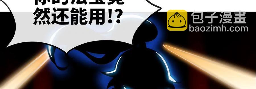 第057话 开挂10