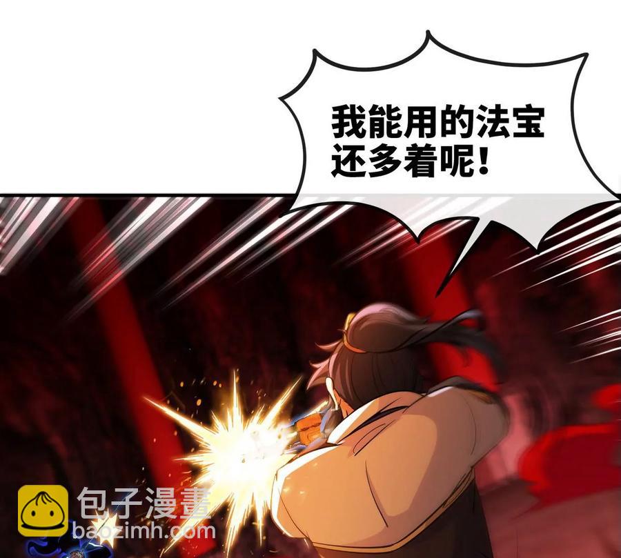 第057话 开挂13