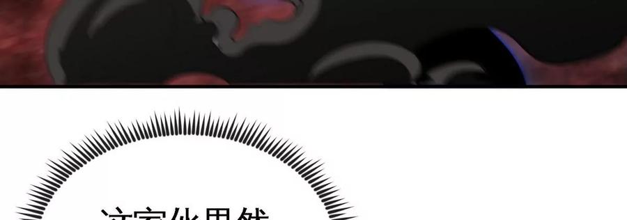 第057话 开挂16