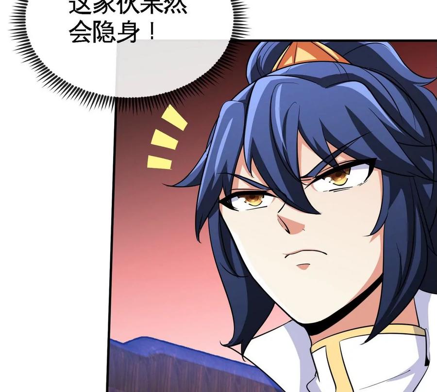 第057话 开挂17