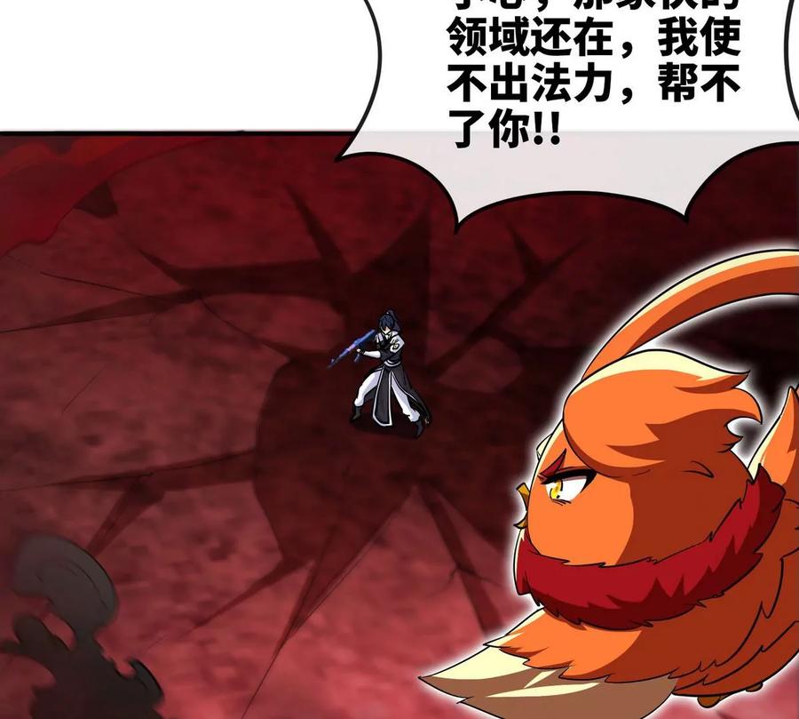第057话 开挂19