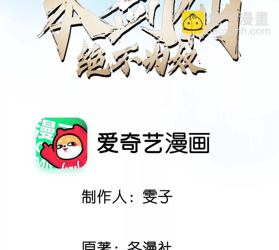 第057话 开挂2