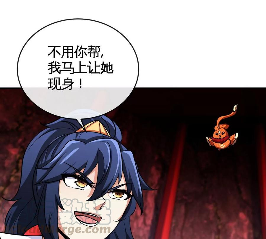 第057话 开挂21