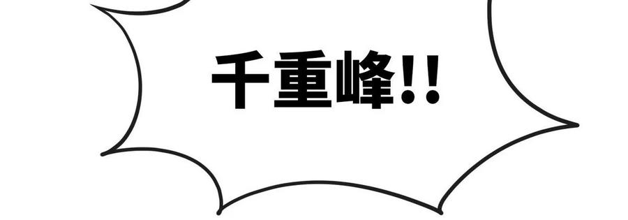 第057话 开挂28