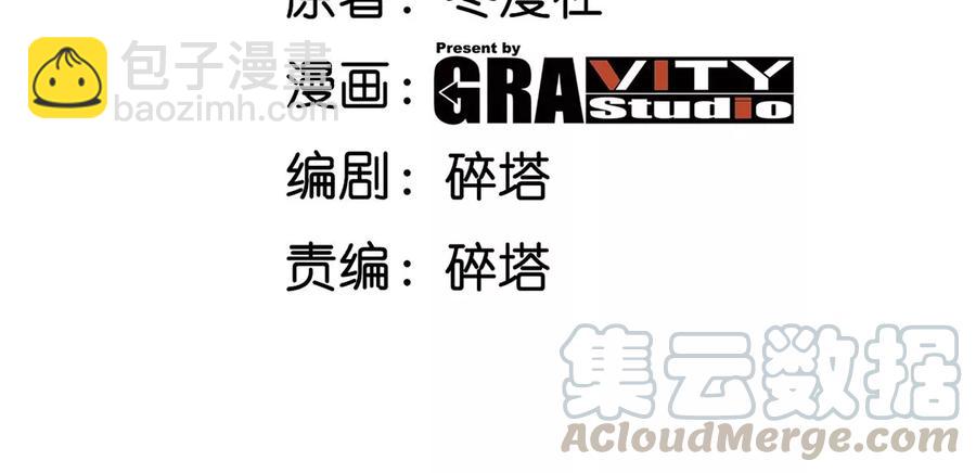 第057话 开挂3