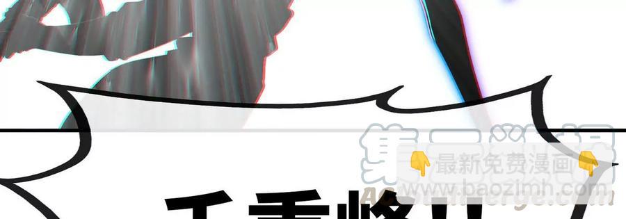 第057话 开挂30