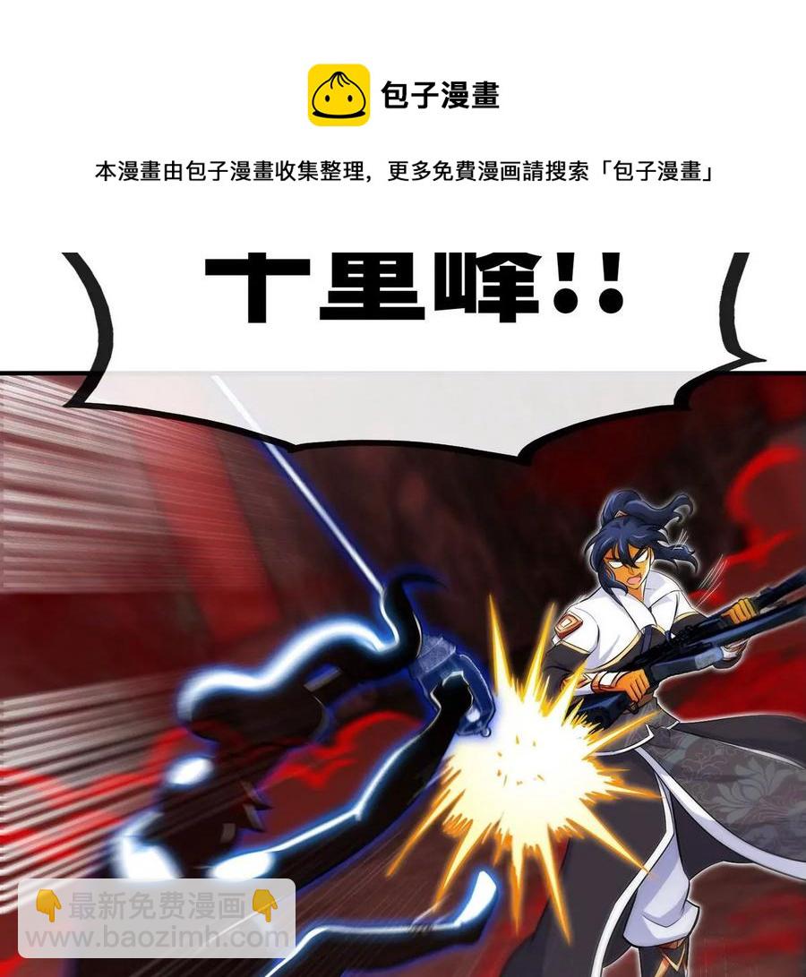 第057话 开挂31