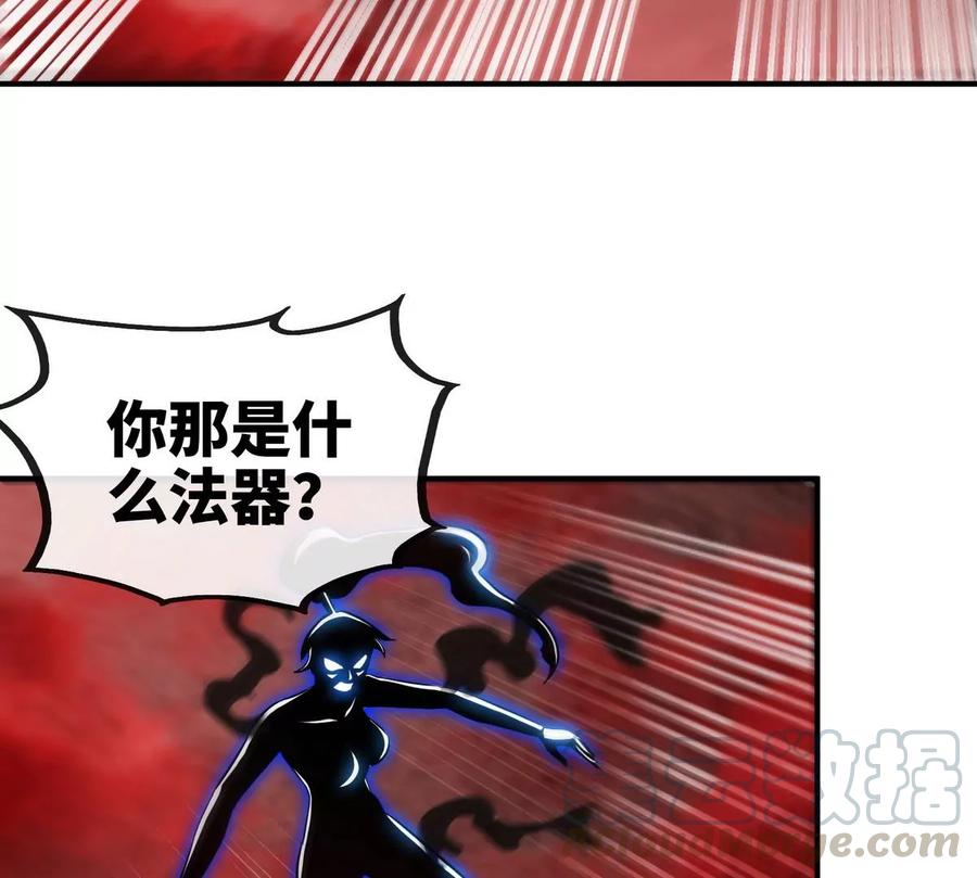第057话 开挂33