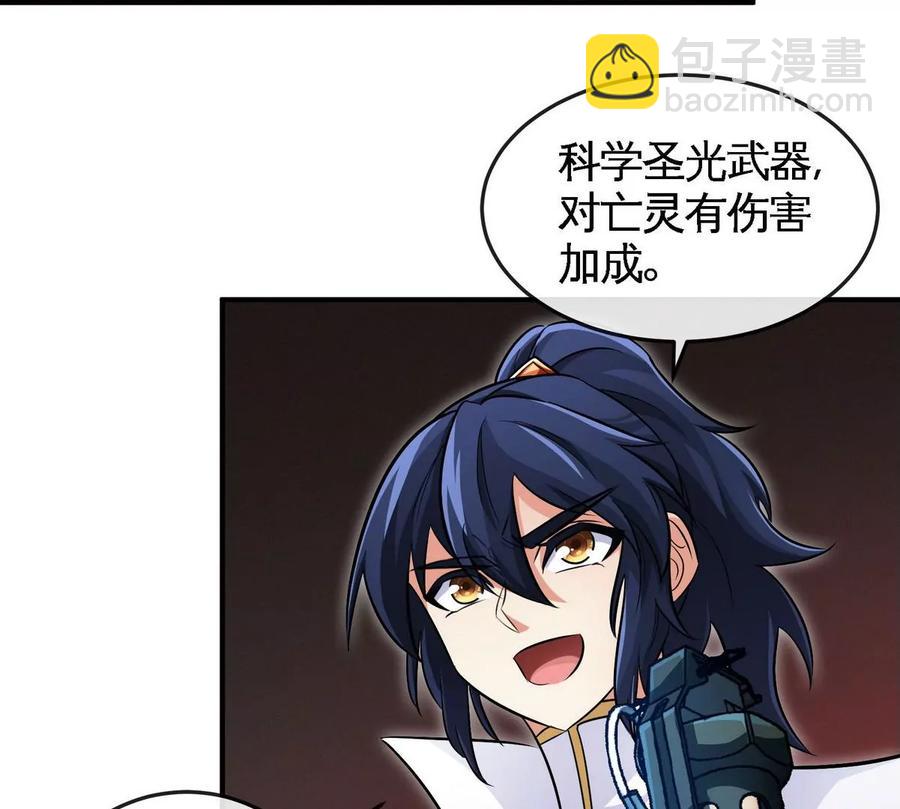 第057话 开挂35