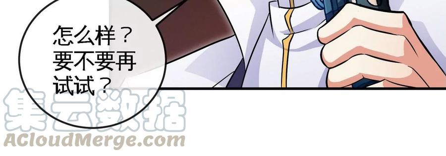 第057话 开挂36
