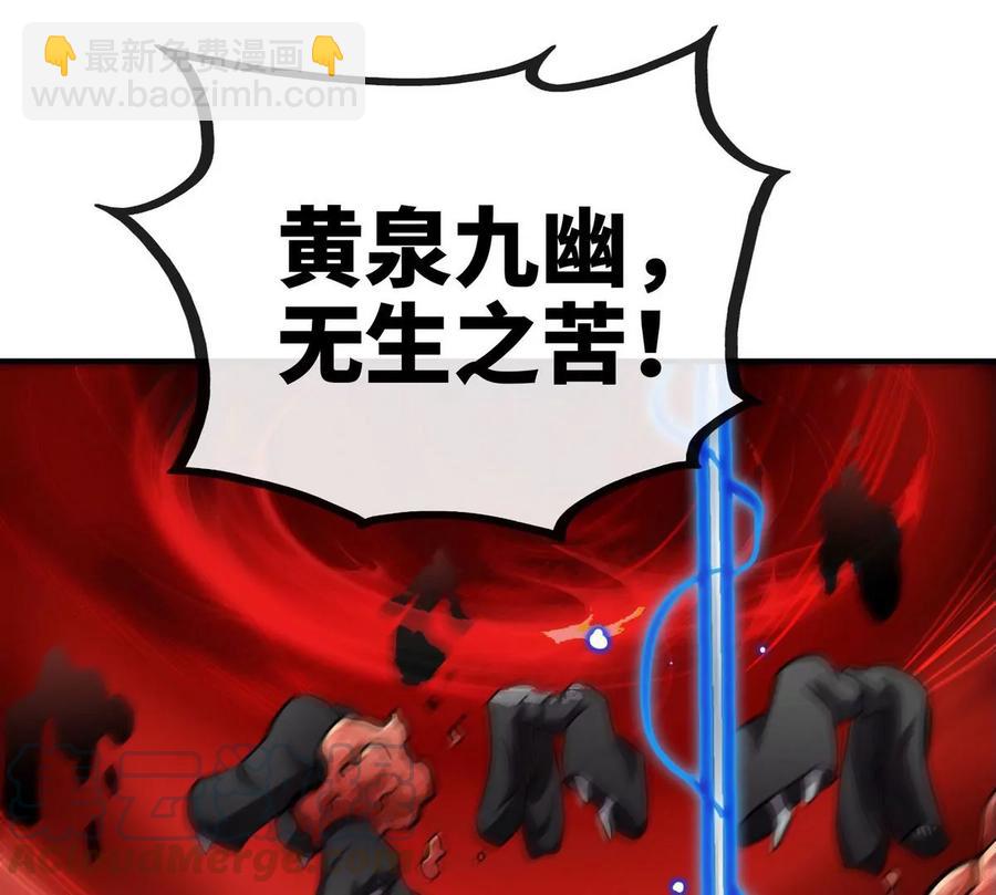 第057话 开挂39