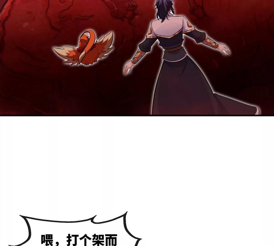 第057话 开挂47
