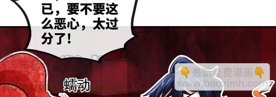 第057话 开挂52