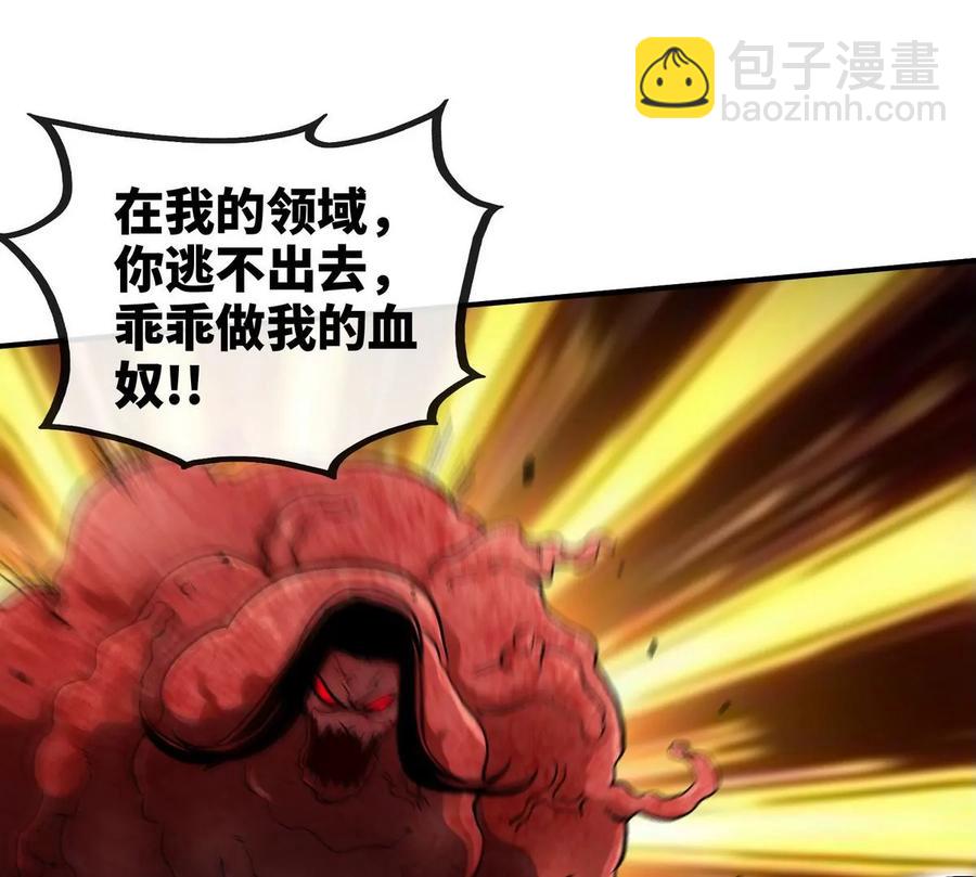 第057话 开挂59