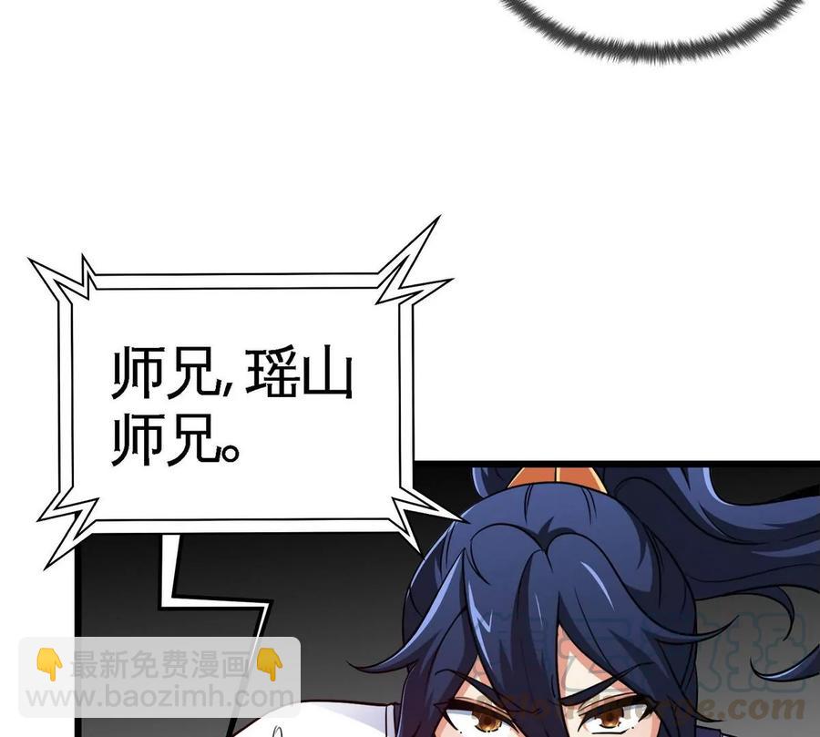 第057话 开挂67