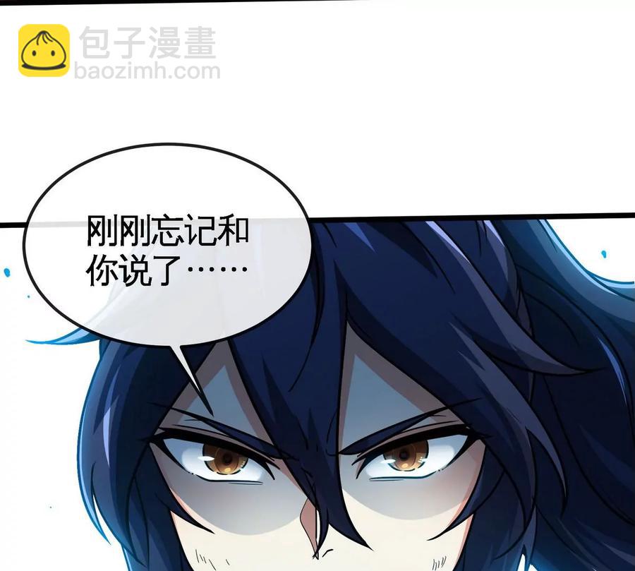 第057话 开挂77