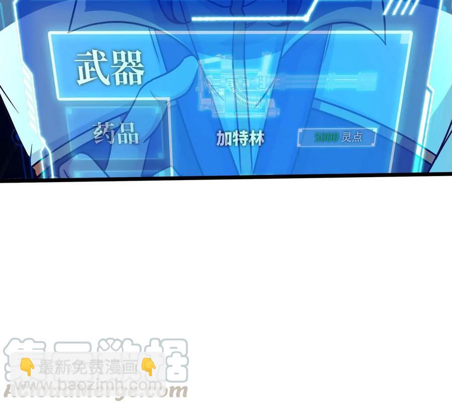 第057话 开挂79