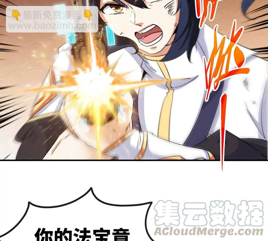 第057话 开挂9