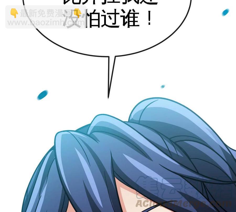 第057话 开挂91