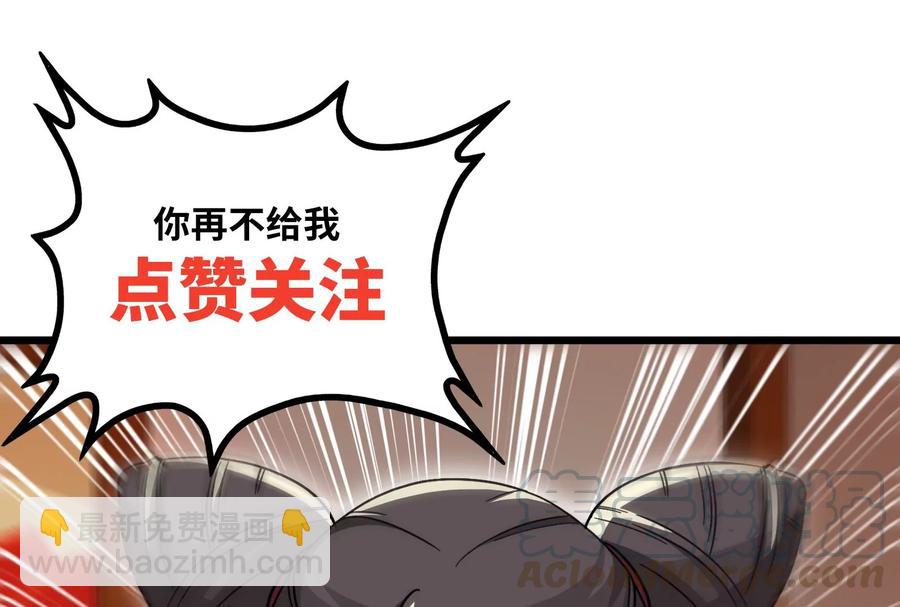 第057话 开挂97
