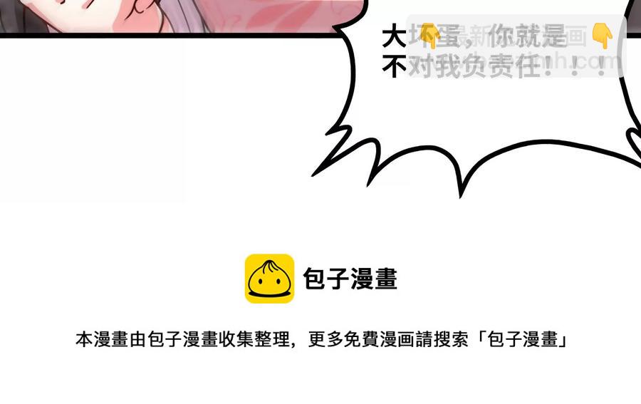 第057话 开挂99