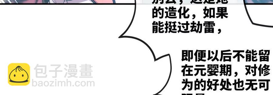 第059话 说话算话10
