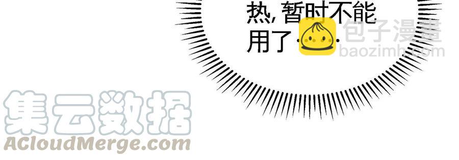 第059话 说话算话108