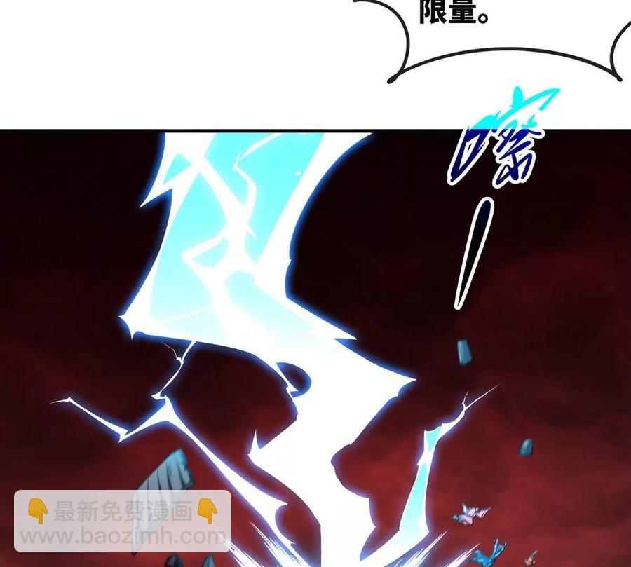 第059话 说话算话11