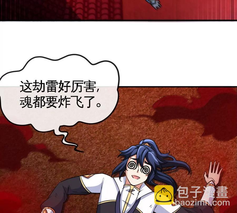 第059话 说话算话15