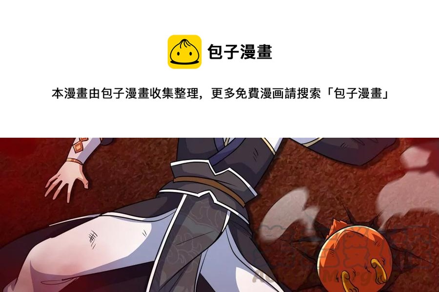第059话 说话算话16