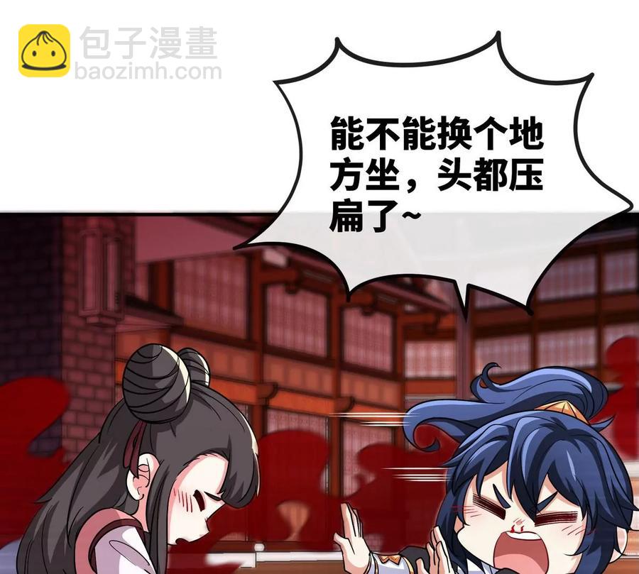 第059话 说话算话21
