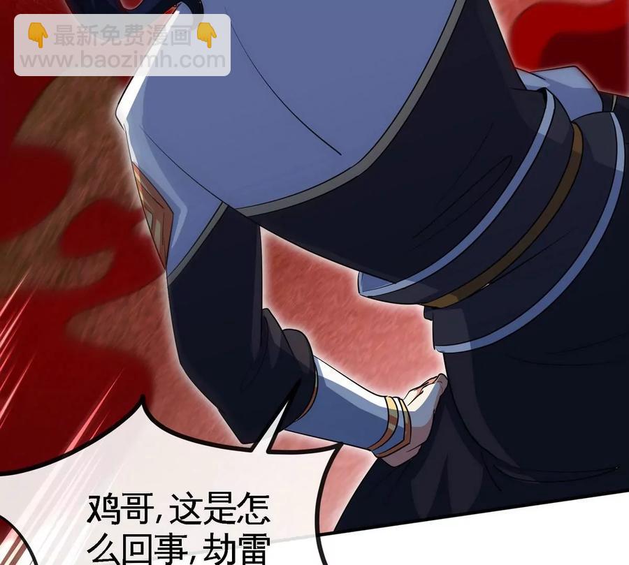 第059话 说话算话27