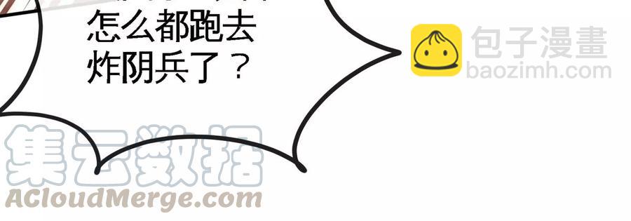 第059话 说话算话28