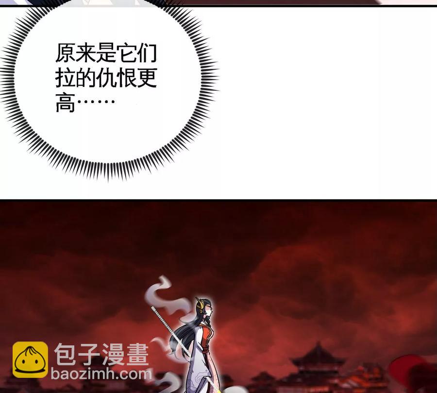 第059话 说话算话31