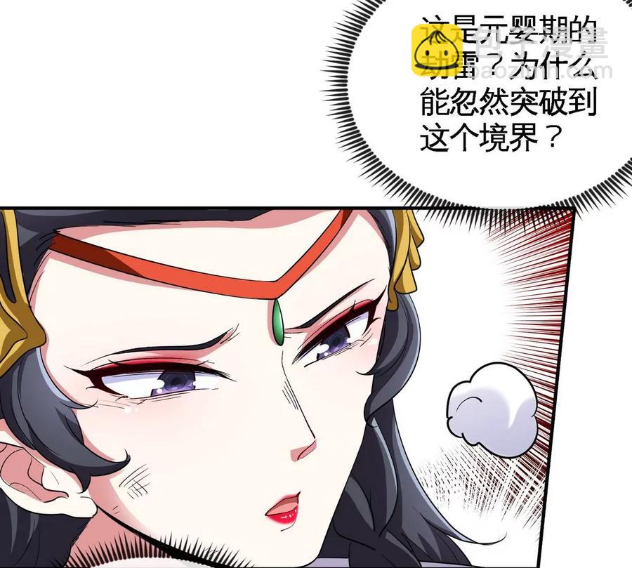 第059话 说话算话33