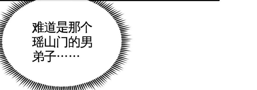 第059话 说话算话34