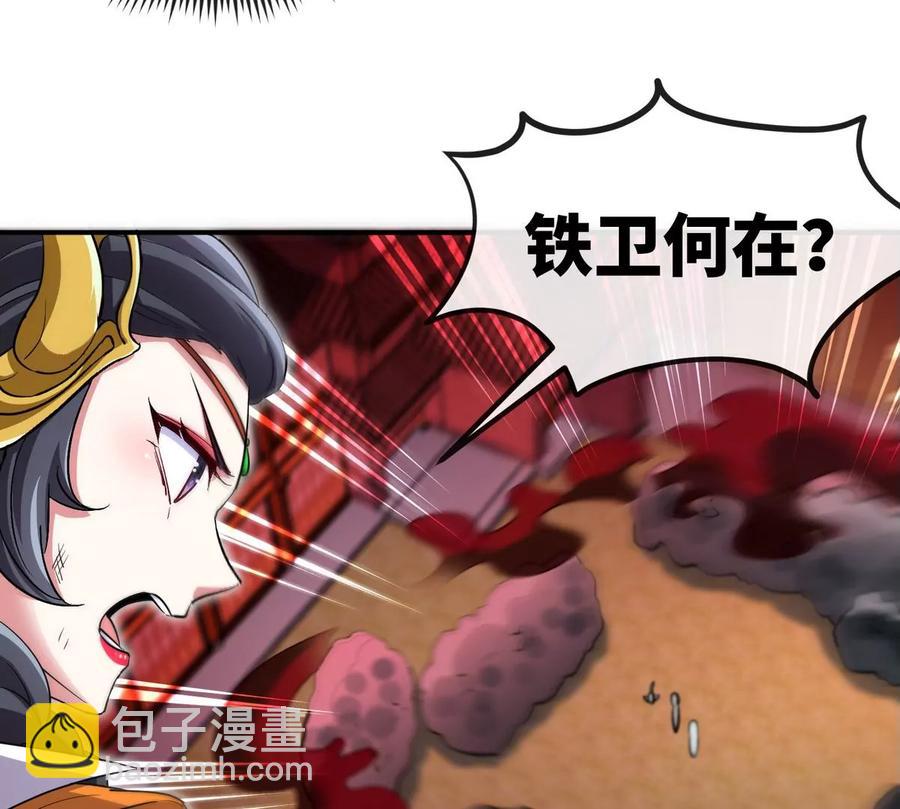 第059话 说话算话35