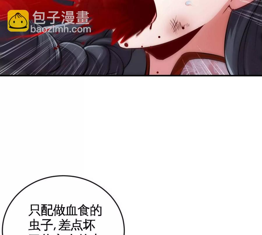 第059话 说话算话53