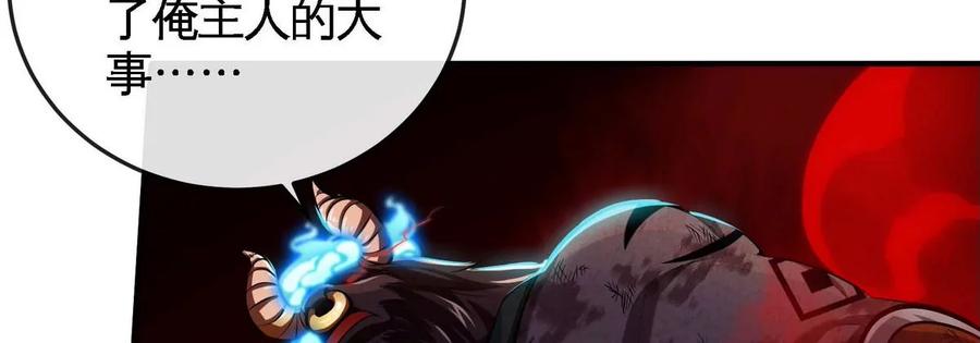 第059话 说话算话54