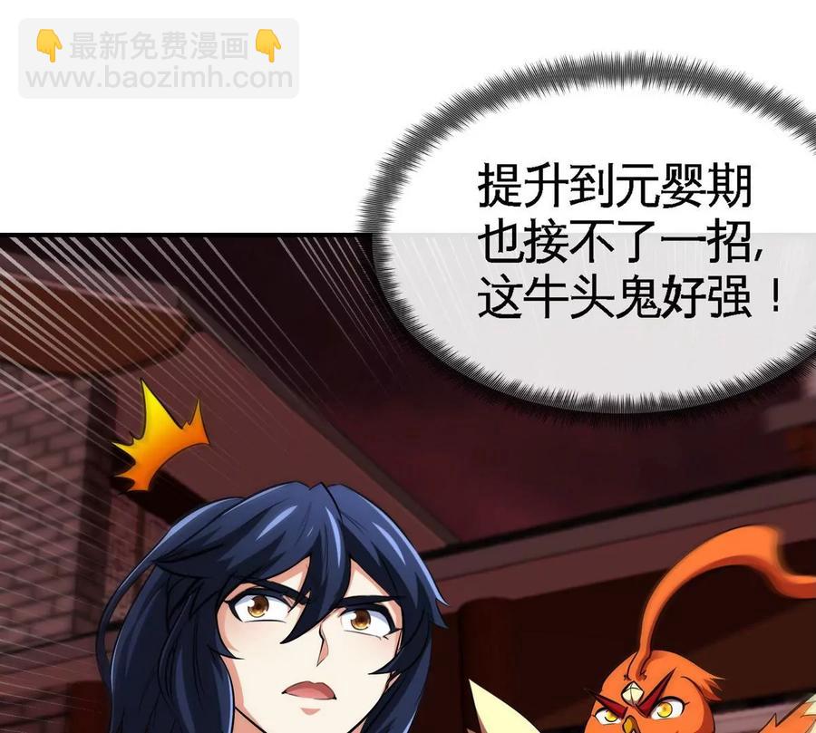 第059话 说话算话57