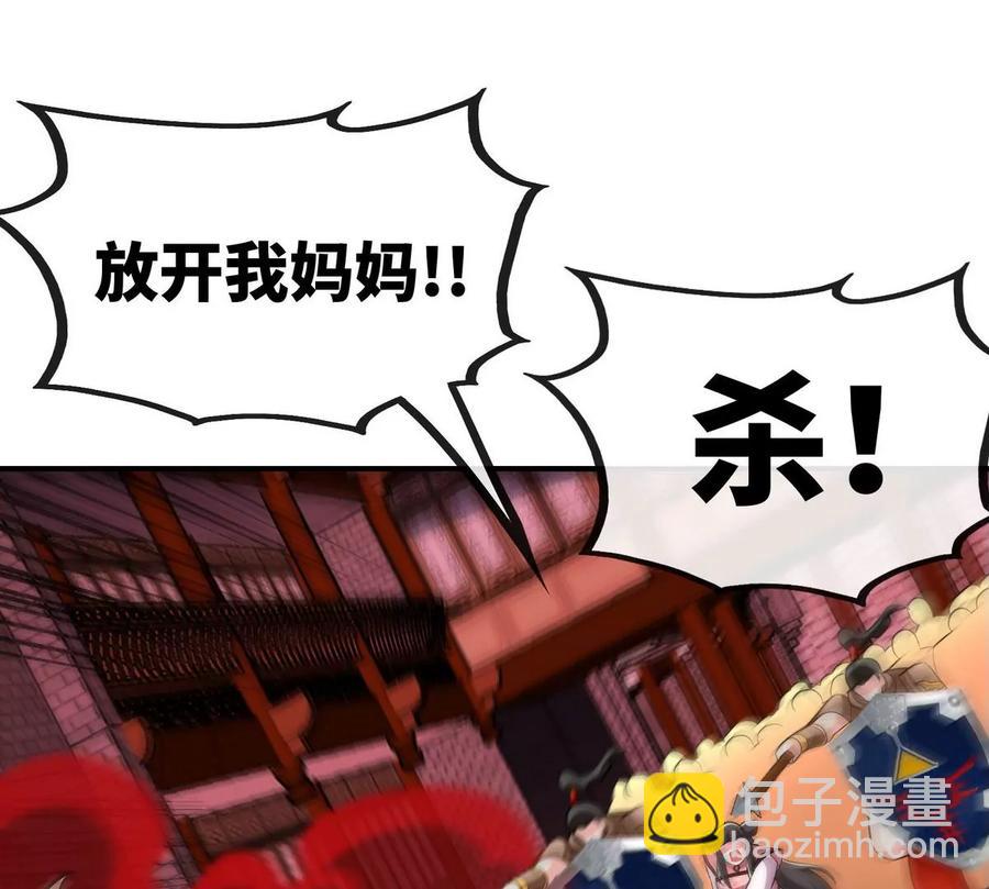 第059话 说话算话59