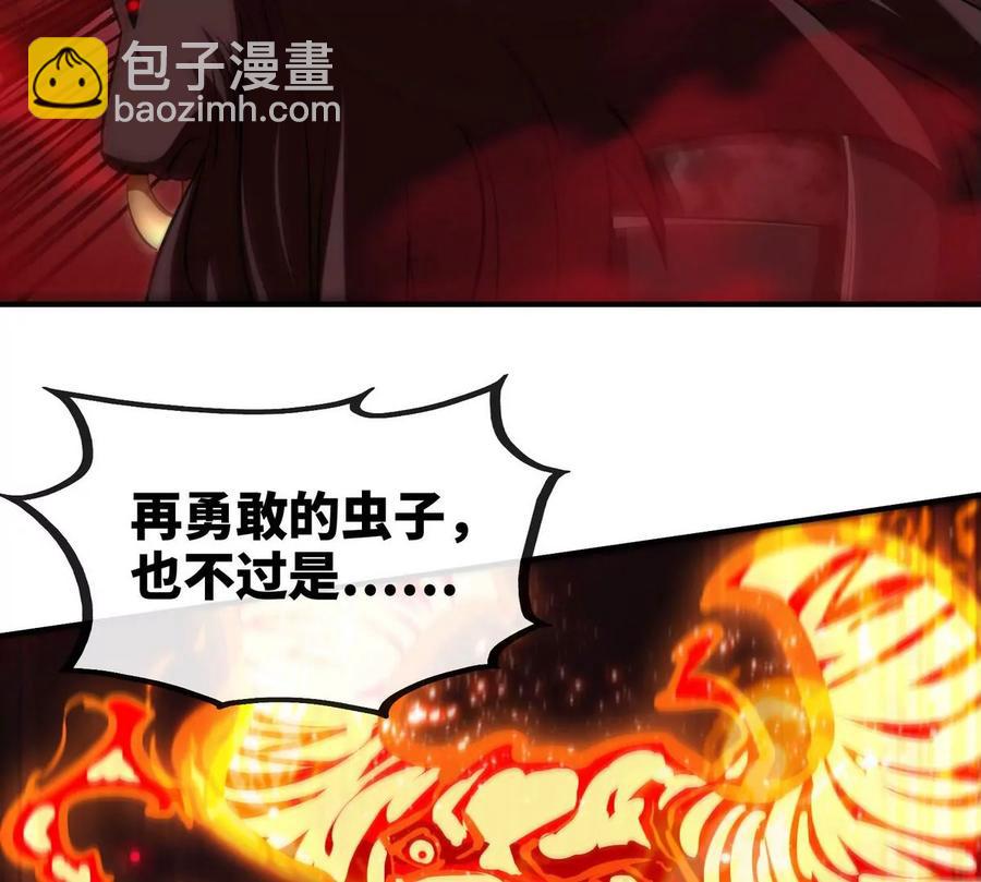第059话 说话算话61