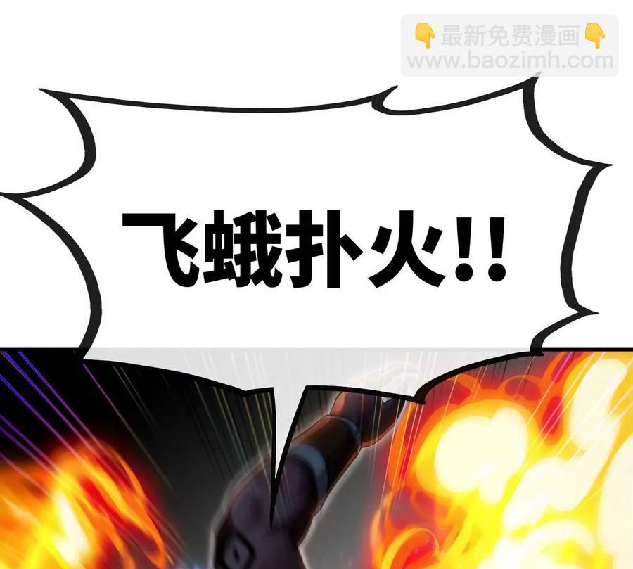 第059话 说话算话65