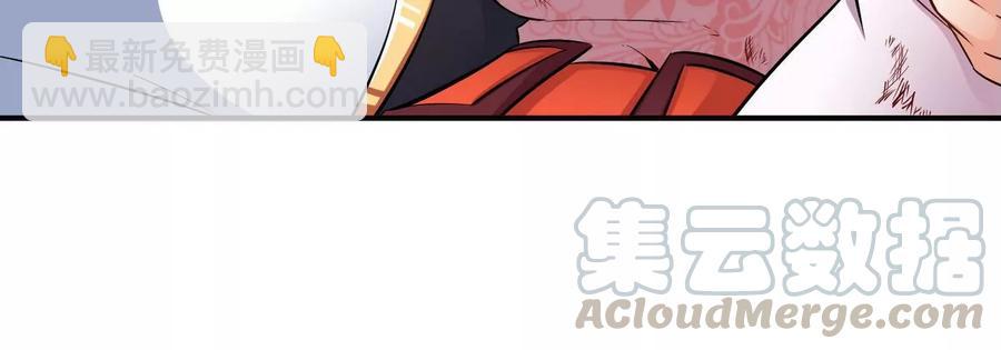 第059话 说话算话72